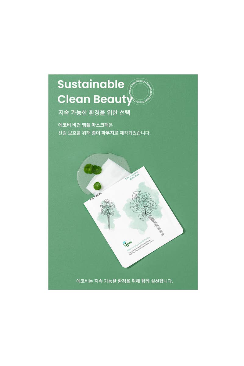 2832 EcoBe Vegan Collagen Ampoule Mask Skin Firming